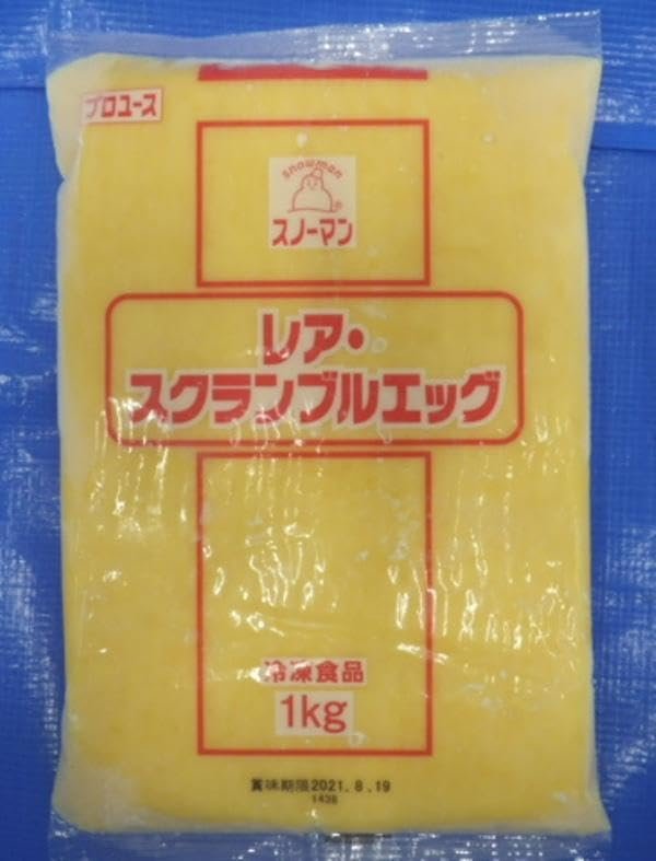 [冷凍] スノーマン レア・スクランブルエッグ 1kg x2個 (業務用)