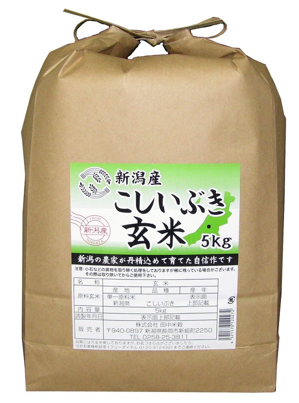 田中米穀 新潟産 こしいぶき 玄米 5kg 令和7年産