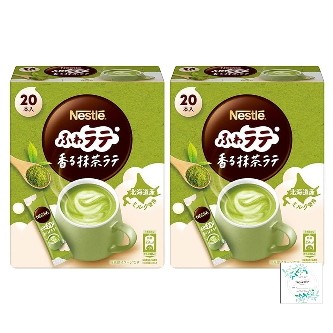 楽天市場】ネスレ ふわラテ 香る ミルクティー 26P/香る 抹茶ラテ 20P