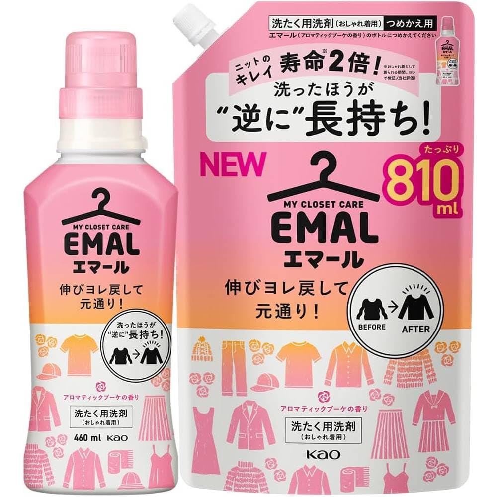 メラルーカ　メラパワー　つめかえ用　洗濯用洗剤（液体タイプ）　８００mＬ✕３袋 メラパワー つめかえ用
