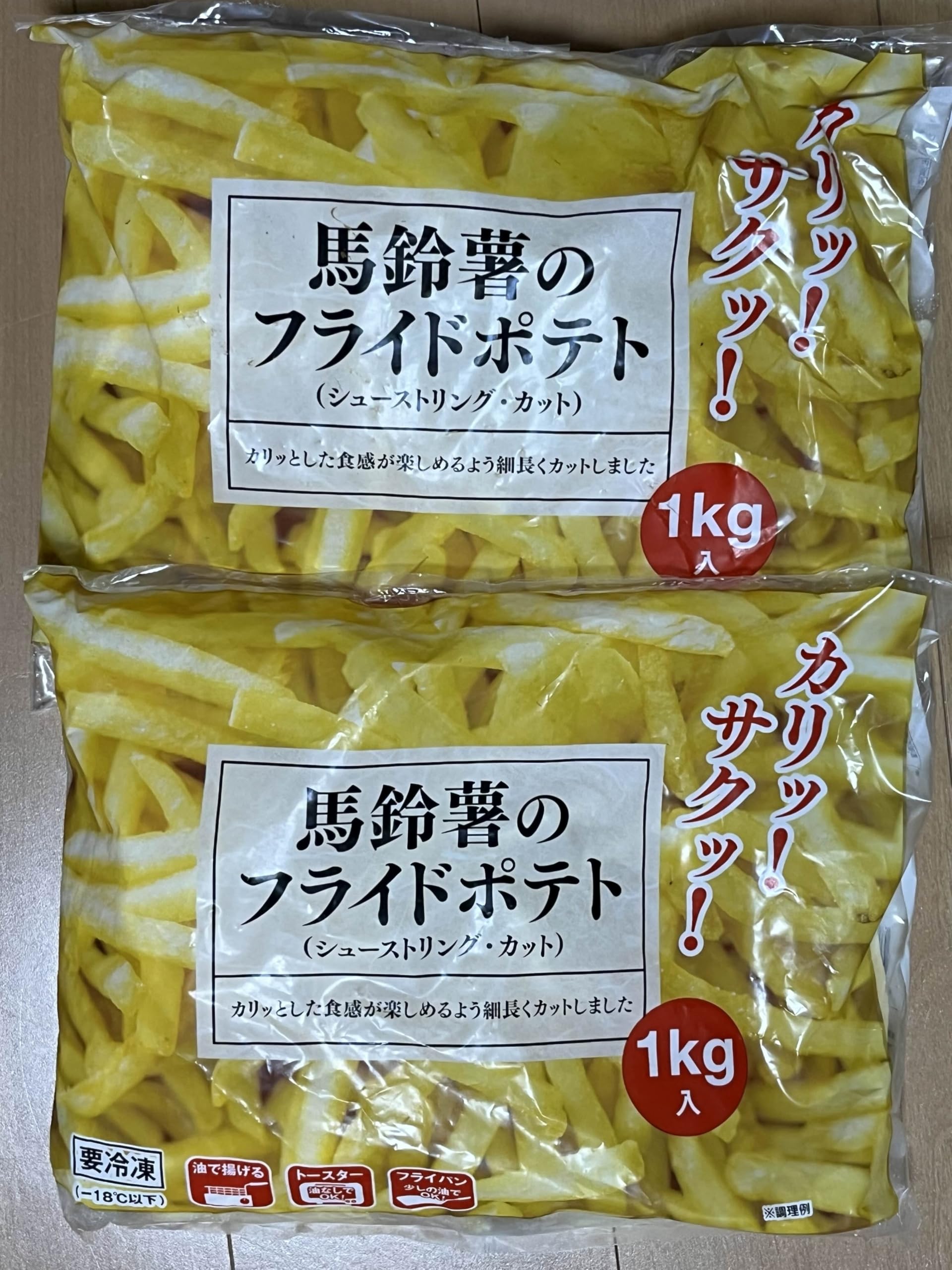 キャッサバ芋20キロ 徳之島産キャッサバ芋20キロ入り