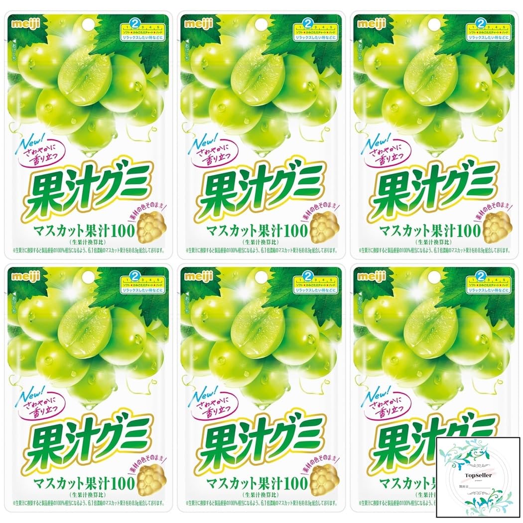 シャインマスカット グミ 4袋セット ファミリーマート限定 クリート 植物生まれのシャインマスカット