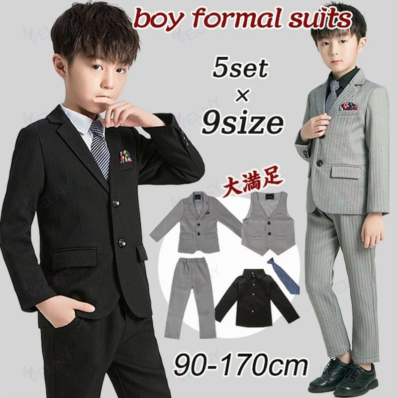 男の子 フォーマルスーツ 卒業式 子供スーツ 入学式 フォーマル スーツ キッズ 5点セット キッズスーツ 入学式 スーツ 男の子 フォーマルスーツ 長袖 発表会 ピアノ発表会 結婚式 七五三 ベビースーツ ベスト パンツ ズボン 紳士服 子供服