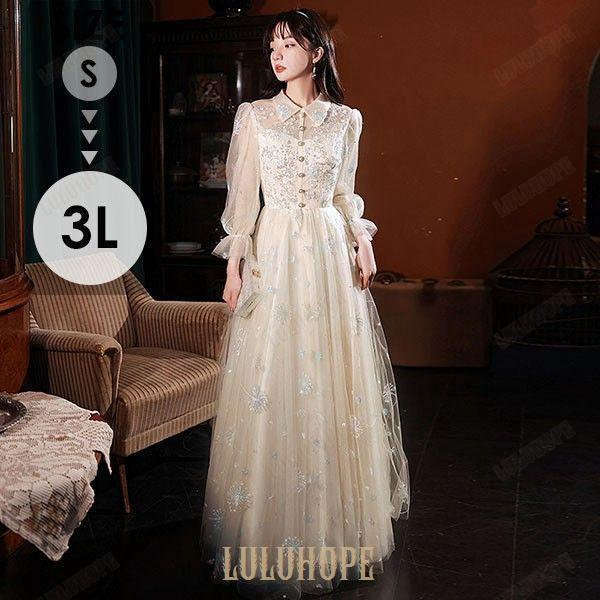 ロングお召しもの かき鳴らす会 お母さん 御芽出度 寄りあいお召しもの ロング丈 ミモレ丈 長袖 御芽出度 お母さん お召しもの キラキラ 衣装 袖付き添い人 成年者 洋琴 告げ知らせる会 お召しもの 成年者