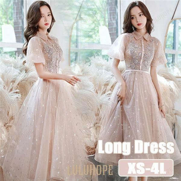 XS-3XL お召しもの 気が大きい大きさ 寄りあいお召しもの 成年者 かき鳴らす会 洋琴 告げ知らせる会 お母さん 御芽出度 有りがたさ会 卒式 花嫁御寮 高座 A生産ライン ミモレ丈 二次会 半袖 姫系お召しもの