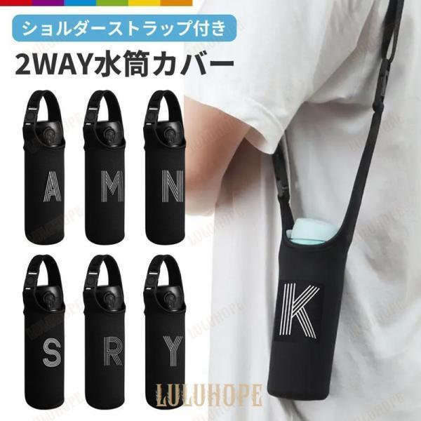 楽天市場】パッチワーク ペットボトルホルダー(ANDSUNS)ダメージ加工の