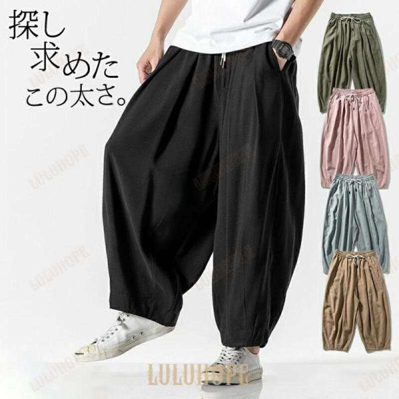 サルエルパンツ 変形 アラジンパンツ メンズ ワイドパンツ ジョガーパンツ ゆったり 男女兼用 オシャレ 袴パンツ ウエストゴム リラックスパンツ