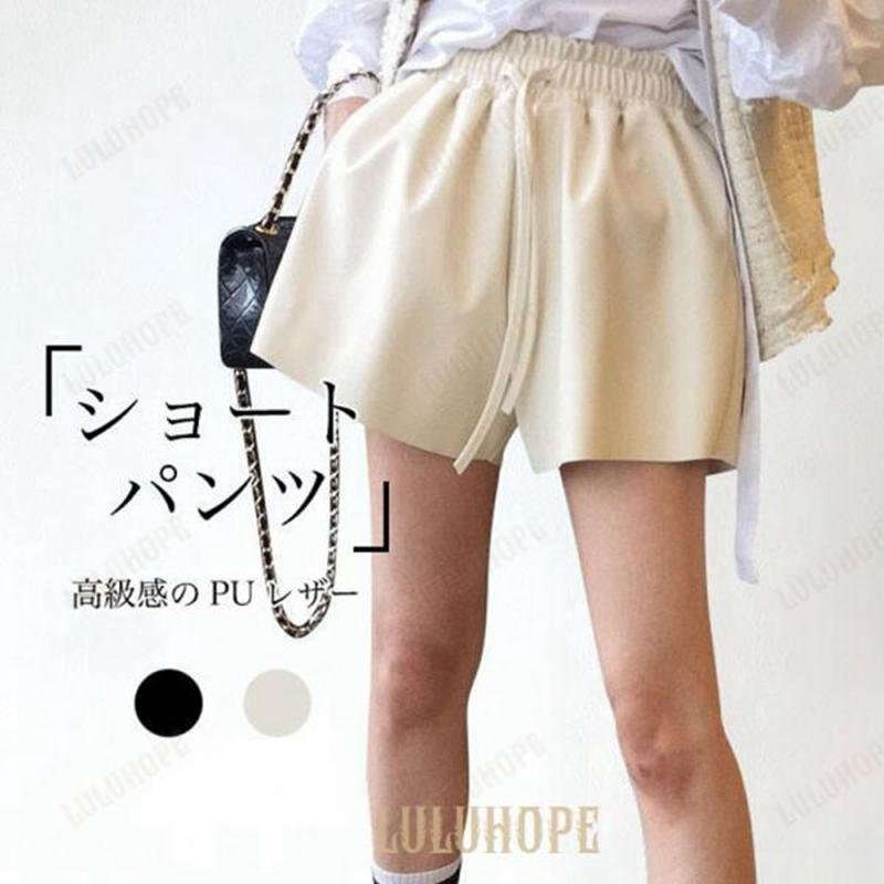 PUレザー ショートパンツ レディース PUパンツ ワイドパンツ ショート丈 Aライン 体型カバー 短パン 夏 ショーパン 春秋 Aラインパンツ 美脚