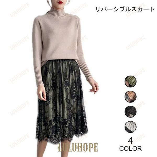スカート リバーシブル ロングスカート ベロアスカート レーススカート ウエストゴム レトロ Aラインスカート