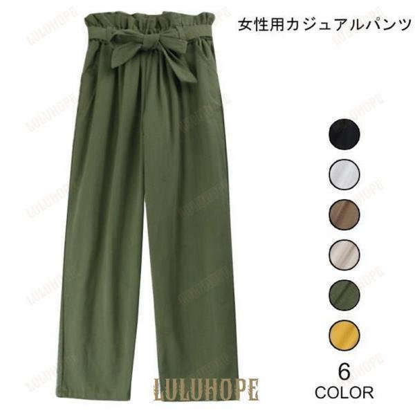 サルエルパンツ 九分丈 レディース 薄手 カジュアルパンツ ゆったり 夏 女性 ボトムス 九分丈パンツ ベルト付き 可愛い パンツ お洒落