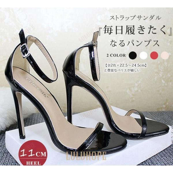 ハイヒールサンダル レディース アンクルストラップ ピンヒール 華奢 大人 おしゃれ 美脚 歩きやすい 履きやすい 可愛い 全4色