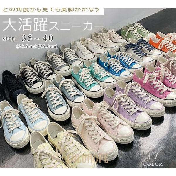 スニーカー レディース シューズ 歩きやすい 編み上げ靴 軽量 パープル ローカット 美脚 シンプル レースアプシューズ 無地 グリーン