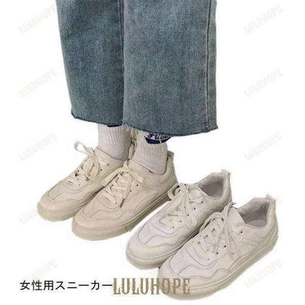 スニーカー レディース フラットシューズ 楽チン シューズ ぺったんこ スポーツシューズ 女性 靴 カジュアル くつ コンフォート