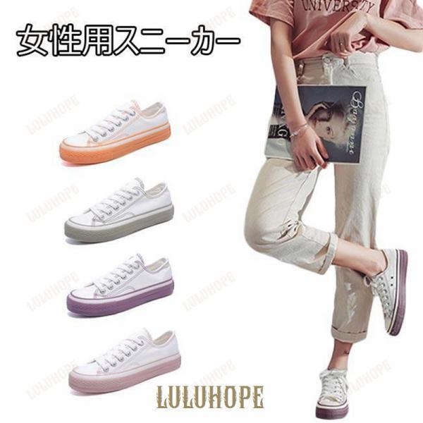 スニーカー 女性 フラットシューズ ローカット カジュアルシューズ レディース ローカットスニーカー 色切り替え シューズ 楽チン 靴