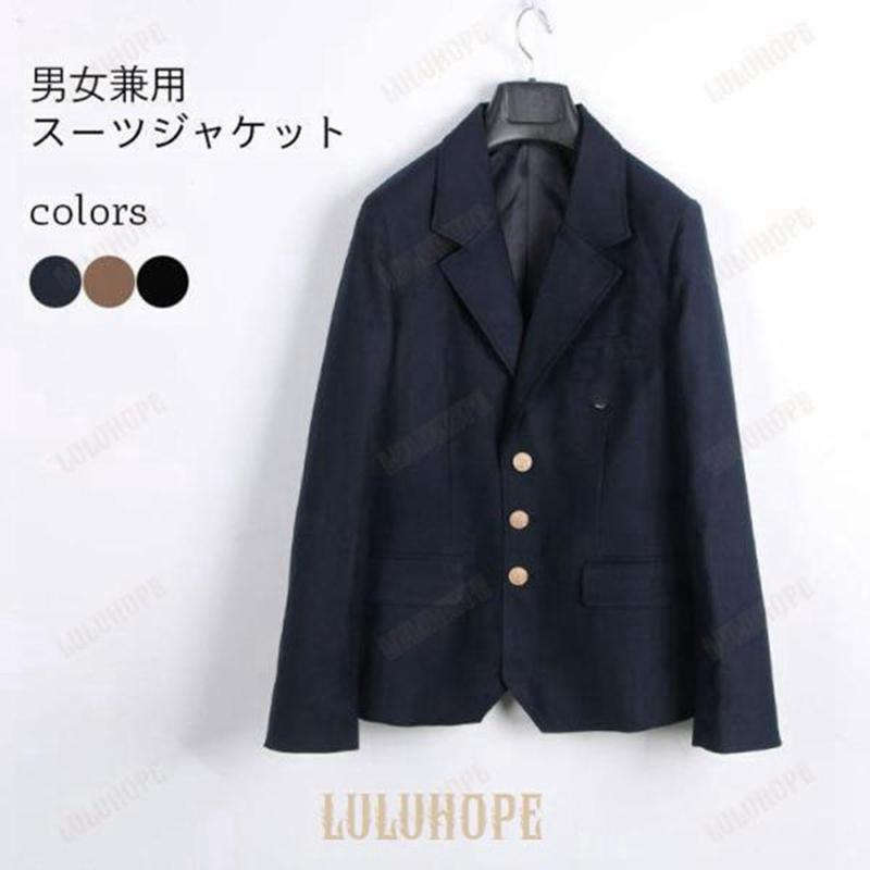 スーツジャケット レディース ブレザー 制服 メンズ テーラード DK スーツ 女子高生 スクール風 テーラードジャケット おしゃれ 6,183円