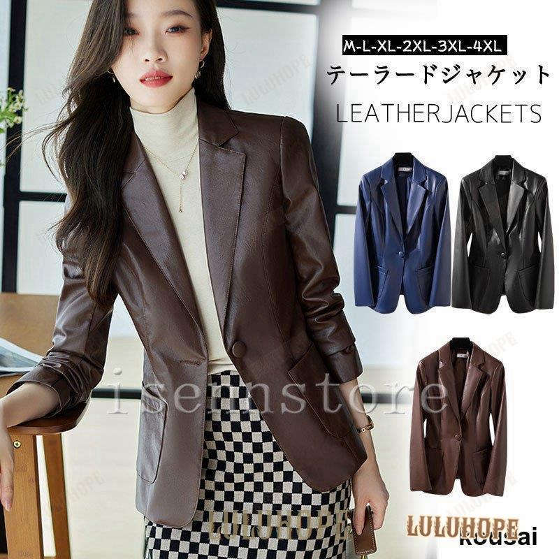 レザージャケット 革ジャン テーラードジャケット レディース アウター 秋服 柔らか 上品 革ジャケット ショート フォーマル スリム 細身 着回し