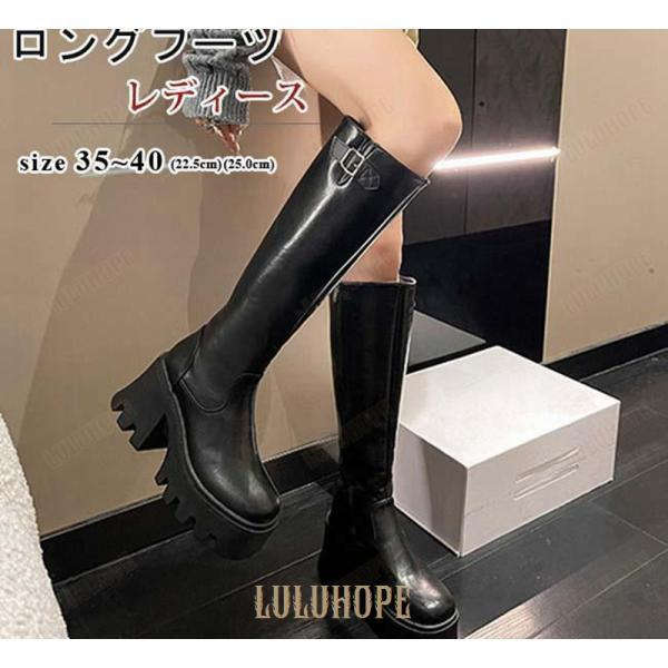 ロングブーツ 厚底 レディース スクエアトゥ トラックソールブーツ ブーツ ロング サイドファスナー 美脚 おしゃれ カジュアル 履きやすい 歩きやすい 黒