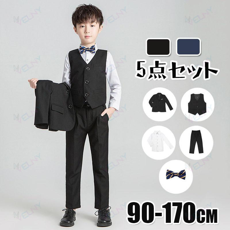子供スーツ フォーマルスーツ子ども セット 子供服 男の子スーツ 結婚式 おしゃれ 入学式 卒業式 七五三 入学式 子どもスーツ 子供 タキシード