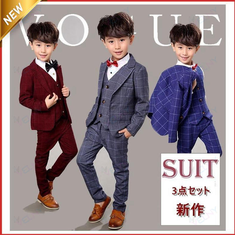 キッズスーツ 子供服 セットアップ 男児 フォーマル ベビースーツ 秋冬 結婚式 入学式 入園式 卒業式 発表会 通学通園 七五三 王子様