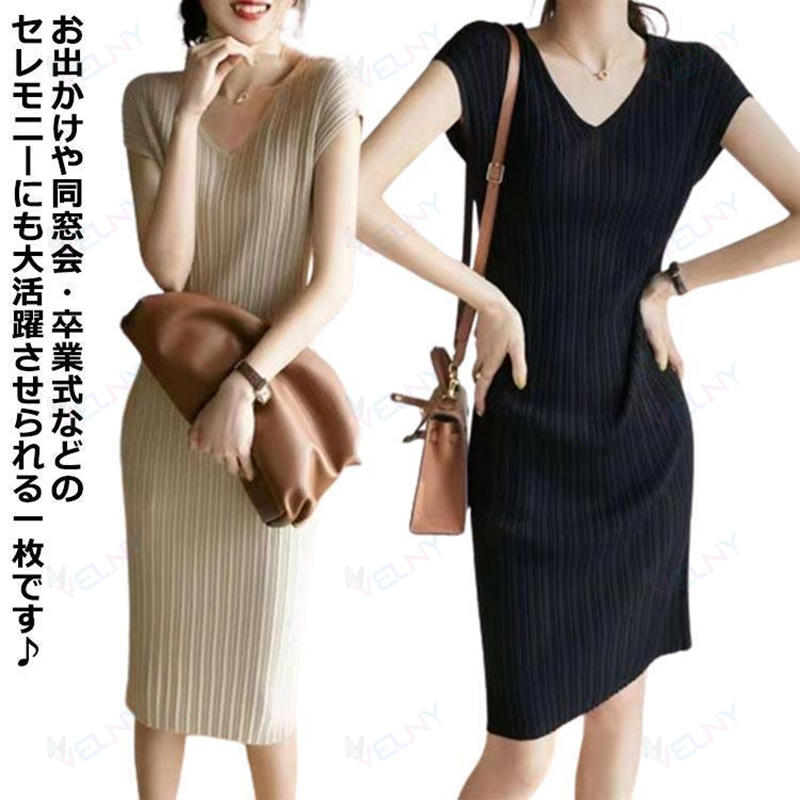 おしゃれ レディース タイトワンピース 半袖 夏 ロング ニットワンピース ロング丈 Vネック エレガント 膝丈 ワンピース リブニット タイト セク