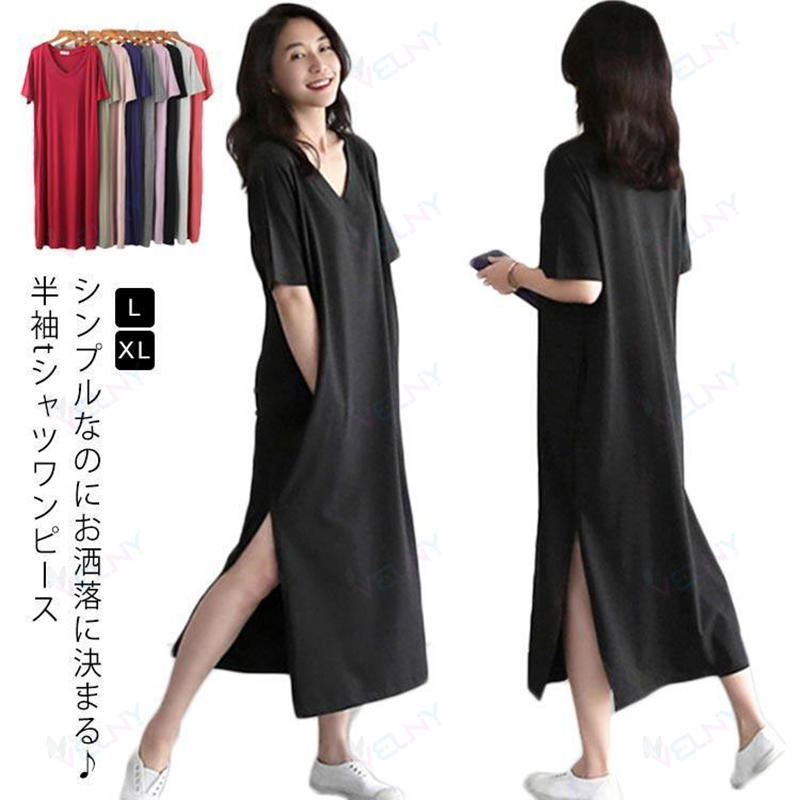 tシャツワンピース レディース ロング丈 半袖 ルームウェア ロングカットソー Vネック 夏 無地 ゆったり 体型カバー 接触冷感 薄手 柔らか 綺麗｜Velny