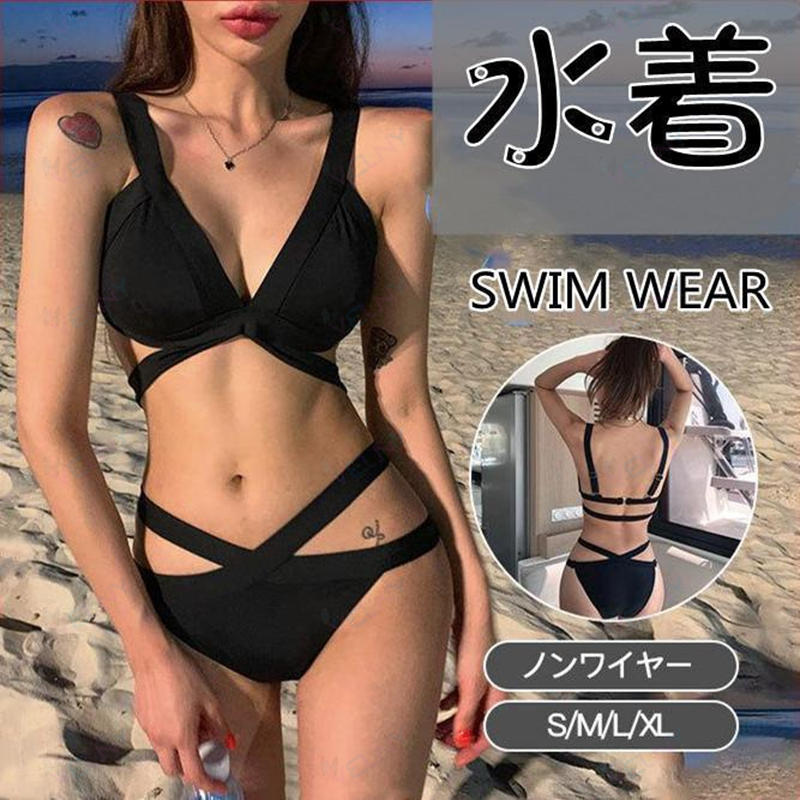 水泳着 レディース ビキニ 上下仕かける 2点仕かける タンキニ ご機嫌酉の方角 セパレート 盛れる ノン針金 溜まり場 夏 冷やりとした 海 砂浜 画像通り