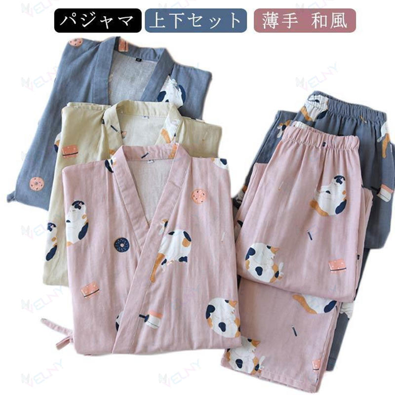 甚平 パジャマ レディース メンズ 七分袖 猫 ねこ柄 夏 ルームウェア スウェット 綿100 コットン パジャマ 上下セット お揃いパジャマ ペアル
