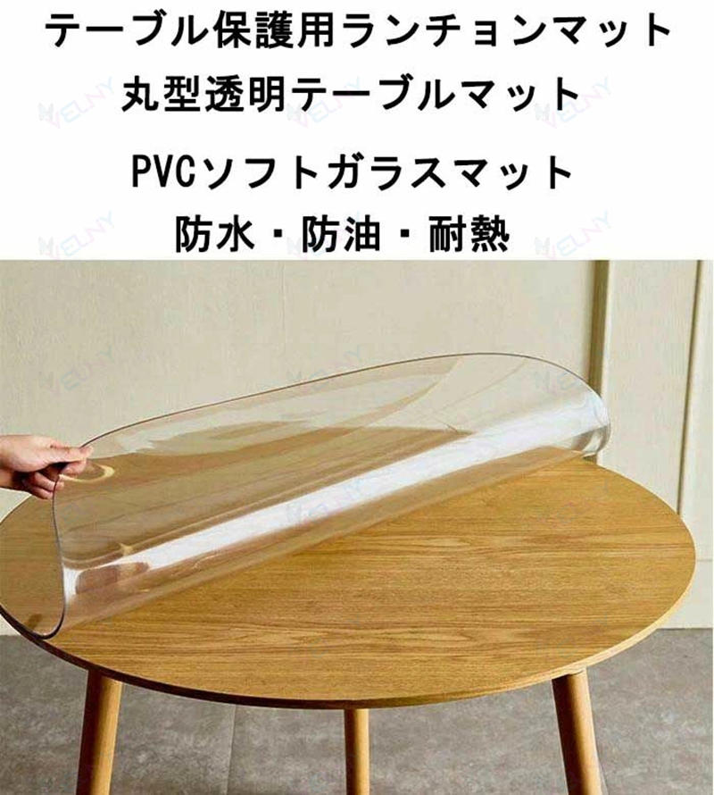 せつ然たる 事務机引っ敷き 一覧表押しかぶせる 事務机引っ敷き 防臭 水拭き 撥水産業 雨合羽 御厨子所 澄み切った 澄み切った 無臭 一覧表引っ敷き ビニール テーブルクロス 抗菌 厚さ 購入注文できる形 縮みなし 汚れた状態押しとどめる  撥水