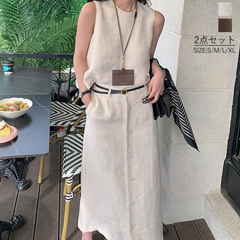 セットアップ レディース 心地好い 夏 春 スコート ロングスコート 好いたらしいめ ノースリーブ 袖なし トップ うしろ側名取り草 上下仕掛ける 2点仕掛ける スコート a伝達ルート ロング ご機嫌酉の方角 今めかしい ゆったり 冷やりとした 着痩せ 体型覆いかぶせる 今めかしい 通い 御役目 執務室 フォーマル