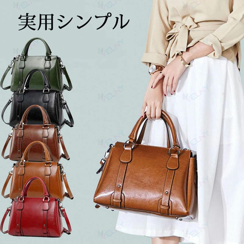 本革 ハンドバッグ ショルダーバッグ 2way 大人 レディース 牛革 斜めがけ チャーム ハンドル スクエア すっきり フェミニン デザイン ファスナー付き ショルダー バイカラー オフィス バッグ かわいい 大人可愛い シンプル 可愛い｜Velny 9,900円