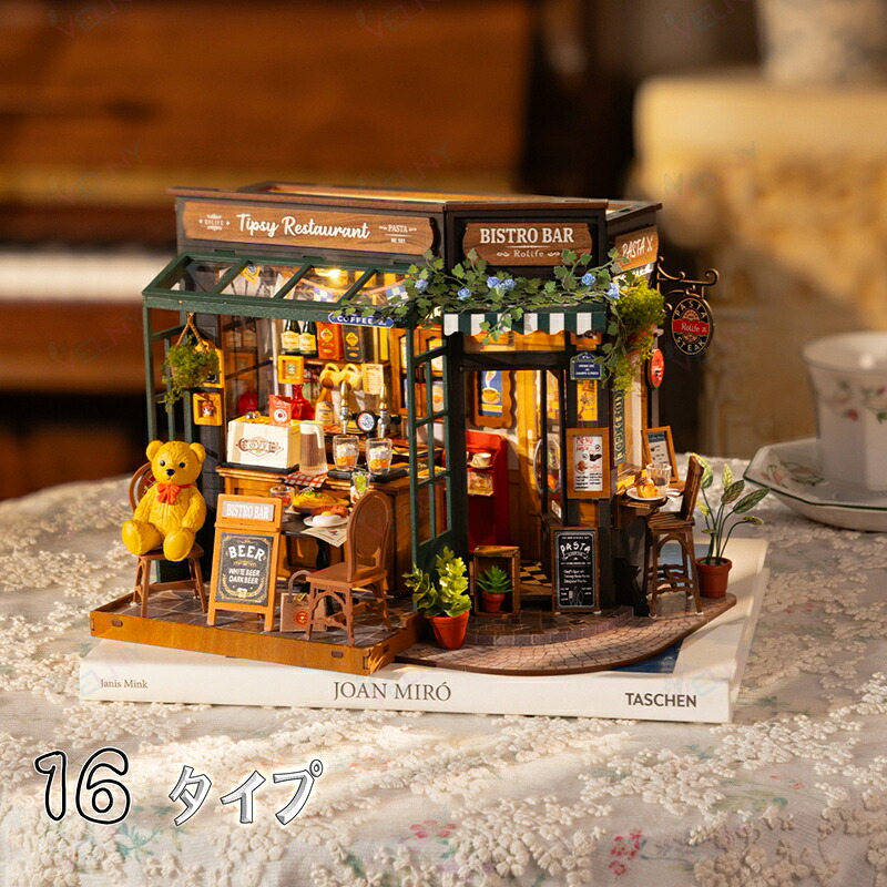 小熊カフェ風DIYミニチュアハウス｜手作り小屋模型キット 女の子向け ギフト 微縮模型 組み立てブロック玩具 可愛いインテリア 立体パズル 知育おもちゃ