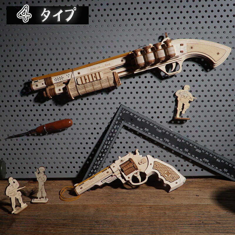 DIY組み立てモデル AKライフル風モデルキット｜男の子向け 手作りクラフト 知育玩具 創造力アップ 誕生日プレゼントに最適 おしゃれギフト インテリアにもおすすめ