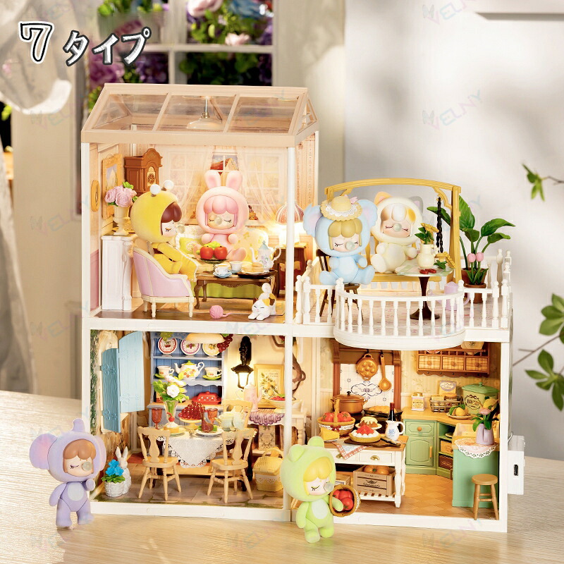 DIYミニチュアハウス 手作りヴィラ模型キット｜組み立てブロック玩具 女の子向け 立体パズル 創造力を育む インテリアにもなる 知育おもちゃ 誕生日ギフトに最適