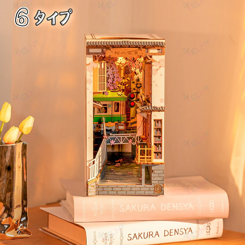 DIYミニチュアハウス 花屋のある小道風｜手作り3D模型キット 女の子向け 木製立体パズル インテリア雑貨 組み立てブロック玩具 誕生日ギフト・プレゼントに最適 9,048円