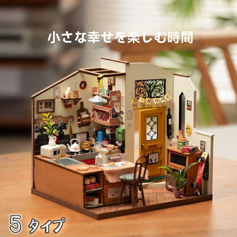 DIYミニチュアハウス 手作り組み立てキット｜パン屋・キッチン・カフェモデル 木製3D立体パズル 玩具 女の子向け 創造力を育む誕生日ギフトに最適 インテリアにもおすすめ 6,867円