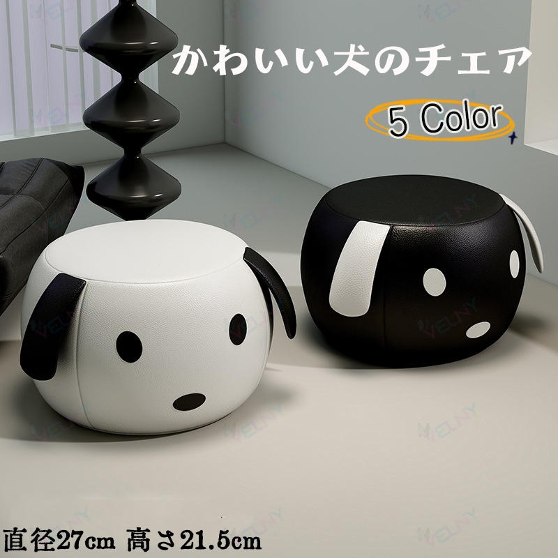 犬系 丸形 木製スツール 腰掛イス 新登場 スツール かわいい シンプル おしゃれ椅子 玄関 子供用ベンチ 低い椅子 北欧 インテリア ミニ低い いす 低め おしゃれ 靴履き椅子 小さい 木製 一人暮らし かわいい