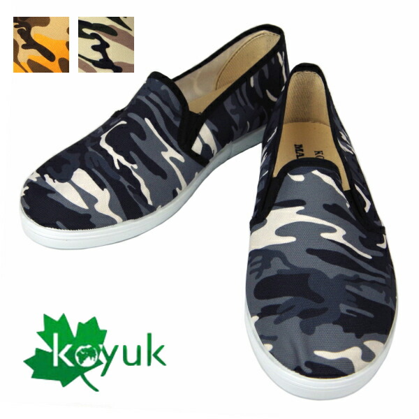 Velotta Camouflage Slip Ons New Work Beach Malin Safari Christian ルブタンジミーチュウ Vans Vans Ambassadors Kenzo ジバンシィカスタニエールガイモリビエラ Rakuten Global Market