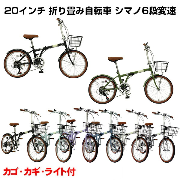 折り畳み銀輪 20in 軽さ カゴ付き添い人 折りたたみ銀輪  点火装置・カギ付き添い人 銀輪 20in TFB206-V TOPONE いの一番壱 インスタ映え たわい無い 愛くるしげ かっこいい 目立つ 無光沢 引っ敷き 愛くるしげ かっこいい 通学 通い 精神的な統合 飾り気の無い 流行病の発生色