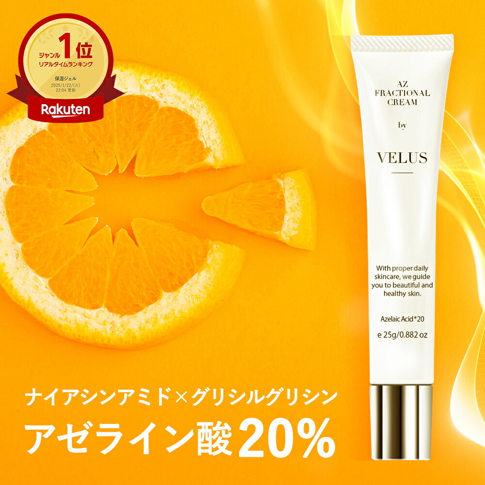 楽天市場】7/19~7/26☆お気に入り予約で49%OFF《3280円⇒1672円