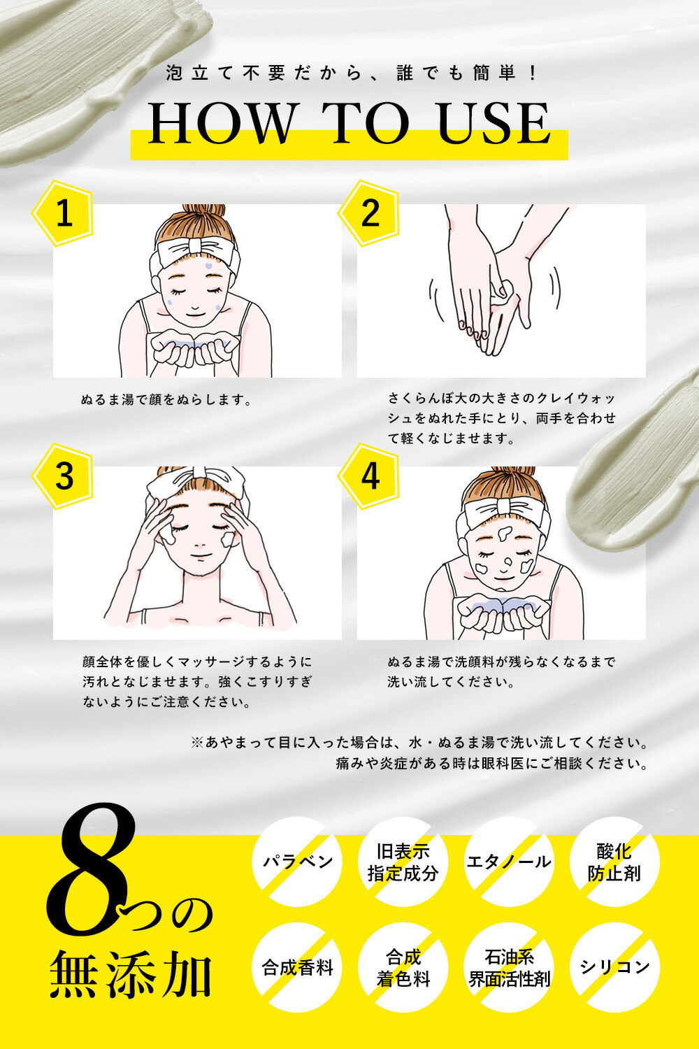 Velus 洗顔 クレイ洗顔 泥洗顔 酵素洗顔 洗顔料 洗顔フォーム 毛穴ケア メイク汚れ ニキビ予防 毛穴 角質 角栓 いちご鼻 敏感肌 乾燥肌 150g 日本製 マツエクok Rvcconst Com