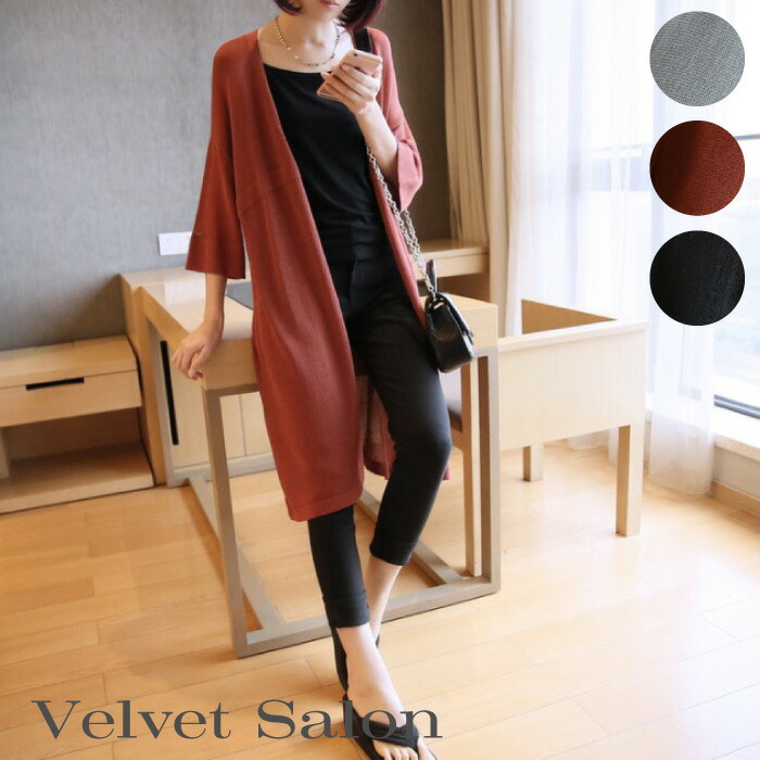 カーディガン ボレロ 公式 カーディガン ロング レディース ロングカーディガン 春 プレゼント 母の日 ポイントアップ 50代 40代 30代 ミセス ブラック 白 グレー 黒 七部丈 綿 着痩せ 体型カバー 大人 きれいめ コーディガン マキシ 薄手 レディース ロングカーデ