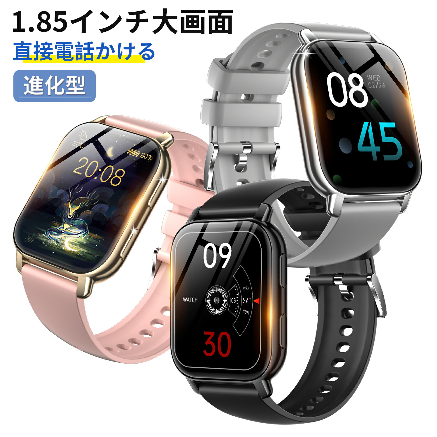 楽天市場】Wapik正規品 スマートウォッチ 1.91 大画面