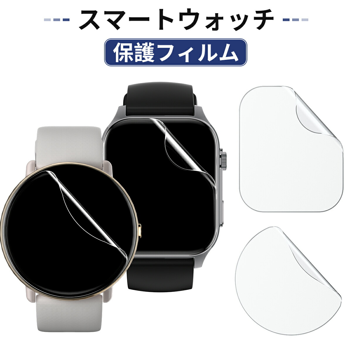 楽天市場】「24時間限定タイムセール」Wapik正規品 スマートウォッチ 1.85 大画面 Bluetooth通話 血中酸素 皮膚温度測定 活動量計  心拍計 24時間健康管理 gps連携 運動 腕時計 レディース メンズ 着信通知 睡眠 IP67防水 iphone android対応 line 対応  送料無料 人気 : VENDER