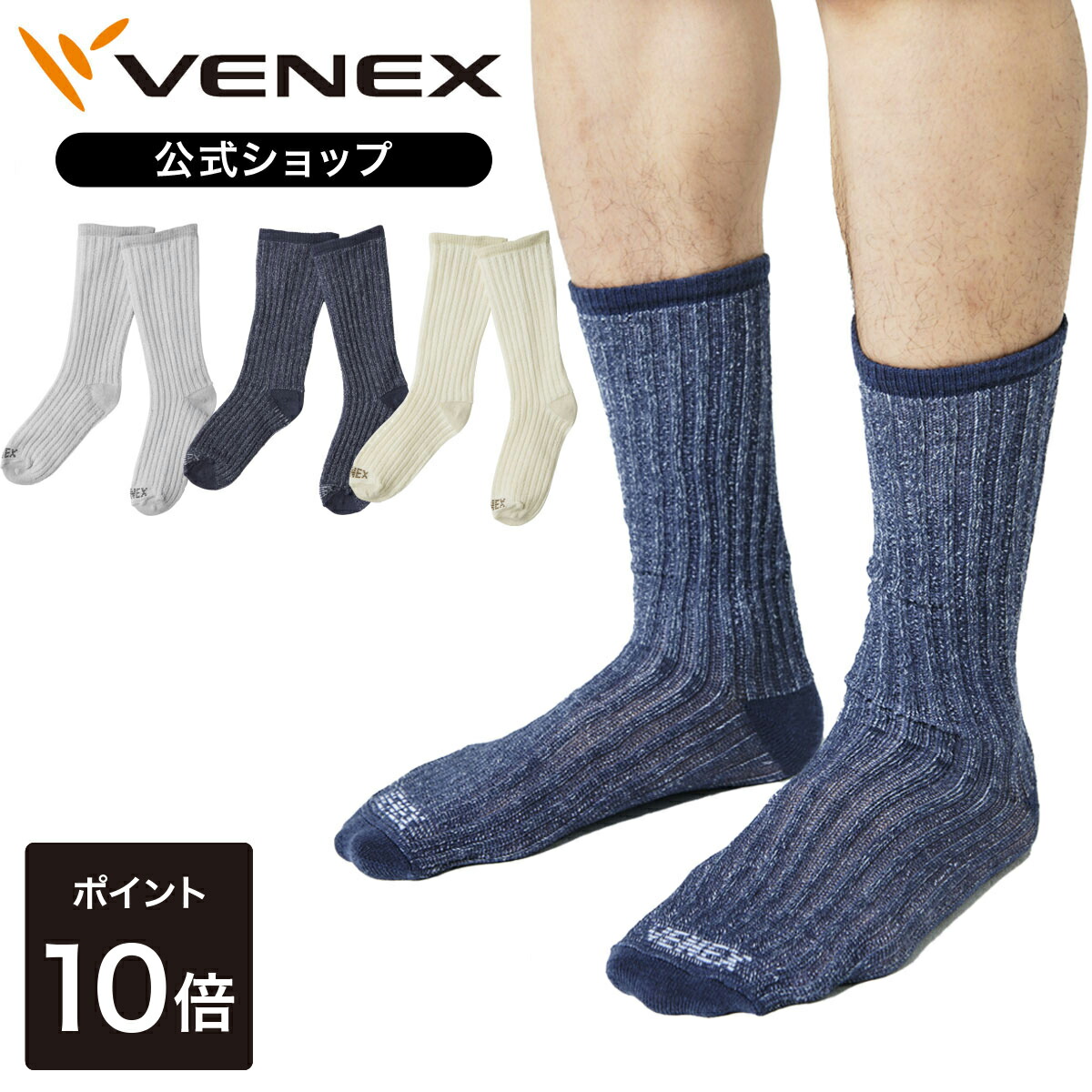 楽天市場】期間限定P10倍 【公式】 VENEX リカバリークロス＋ レディース メンズ ユニセックス 男女兼用 ブランケット プレゼント ギフト  回復 ひざ掛け 大判 肩掛け 130×70cm 機能性 快適 休養 快眠 健康グッズ 疲労 ベネクス ベネックス : VENEX公式 楽天市場店