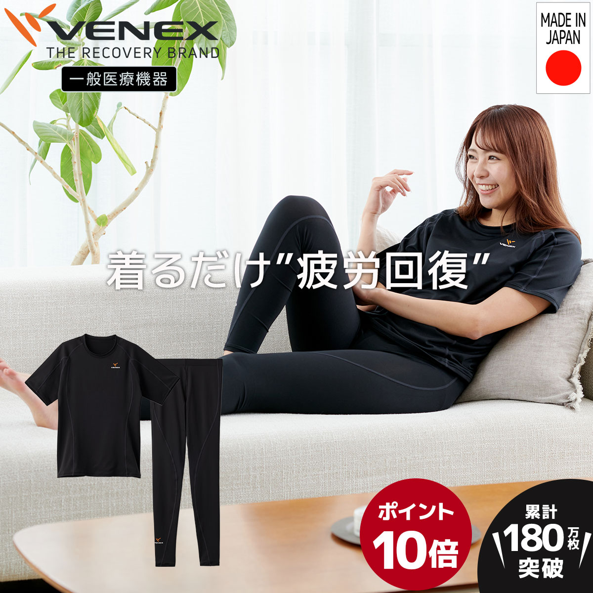 【楽天市場】【公式】 VENEX 上下セット半袖 Tシャツ レギンス