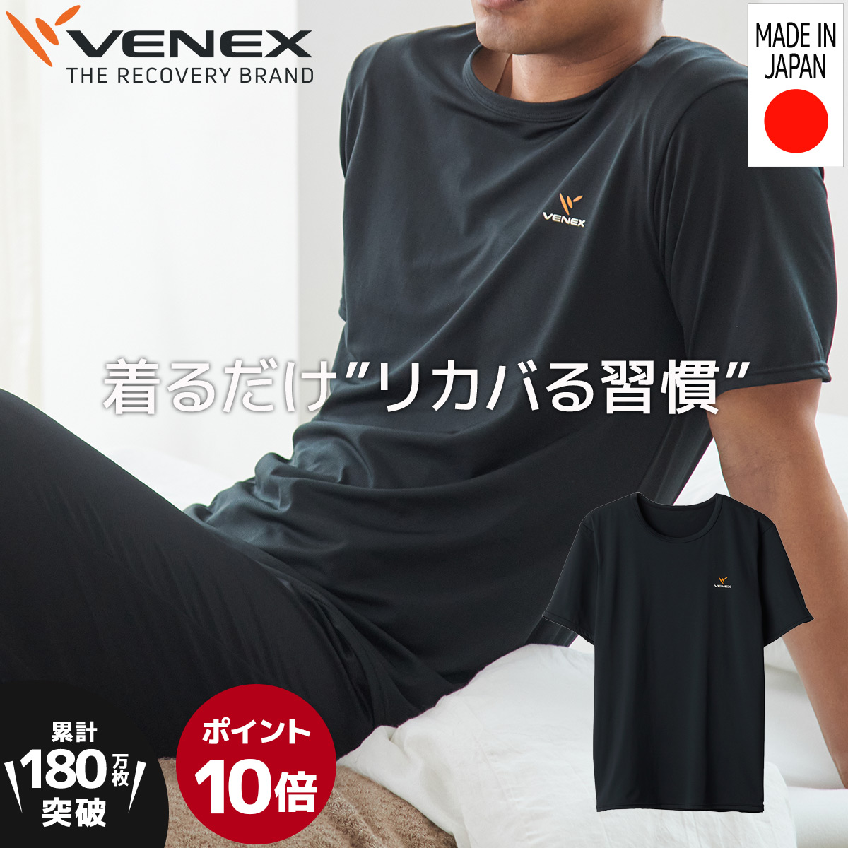 楽天市場】期間限定P10倍 【公式】 VENEX アイマスク レディース メンズ ユニセックス 男女兼用 S/M/L/XL アイピロー スリープマスク  安眠 遮光 快眠グッズ 快適 リラックス 仮眠 休養 睡眠 快眠 健康 旅行 プレゼント ギフト ベネクス ベネックス : VENEX公式 楽天市場店