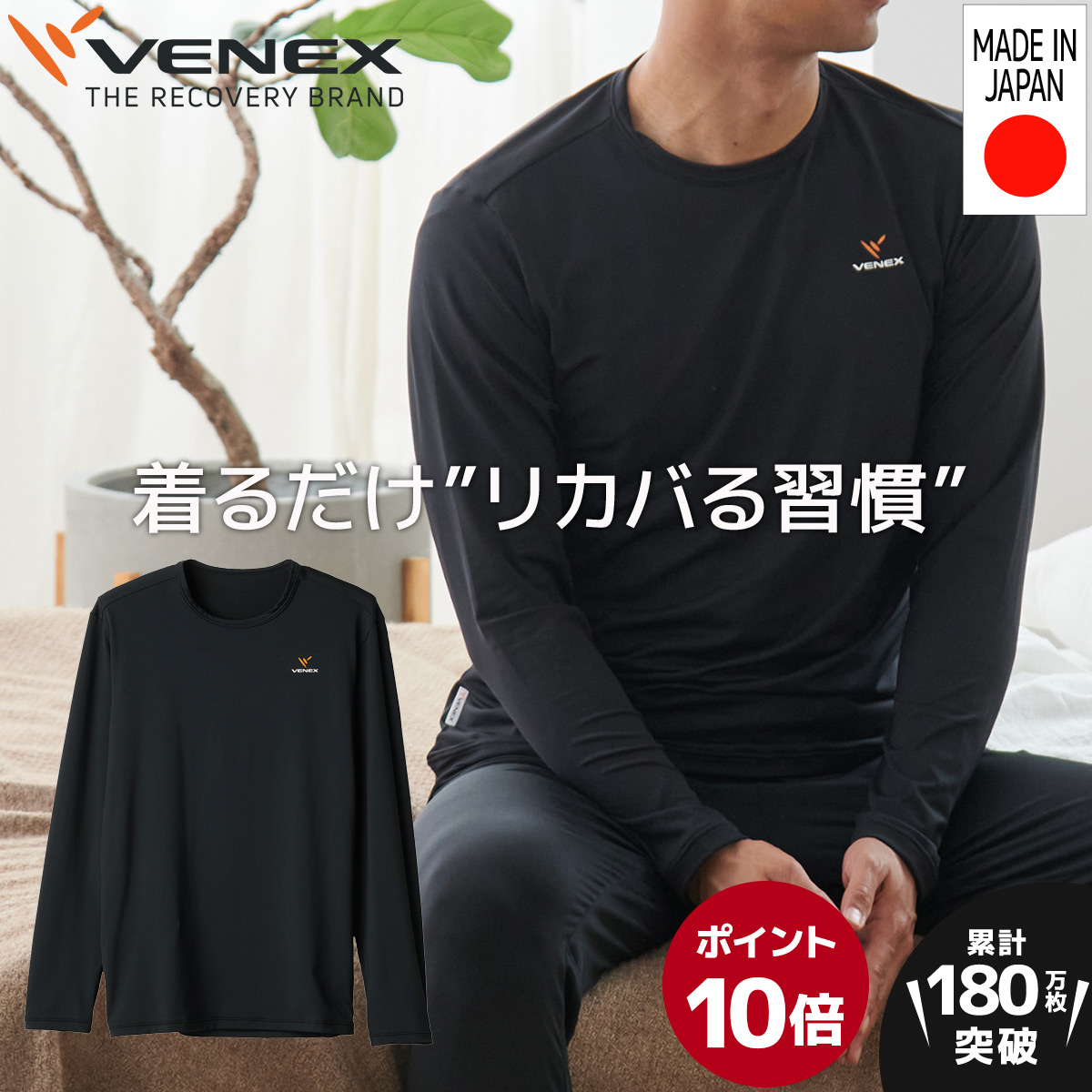 VENEX リフレッシュ レディースS 長袖-connectedremag.com