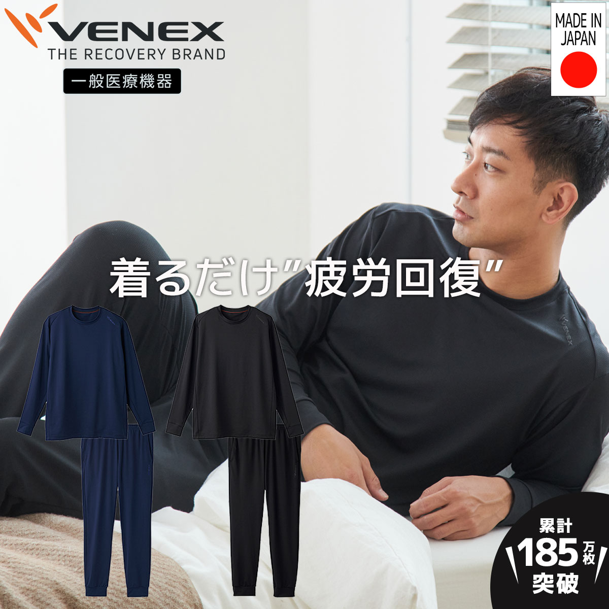 楽天市場】【公式】VENEX レッグウォーマー レディース メンズ ユニ 