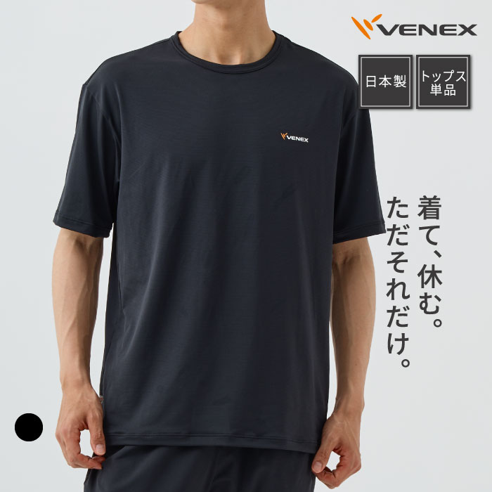 楽天市場】【公式】VENEX ギフトラッピング プレゼント用