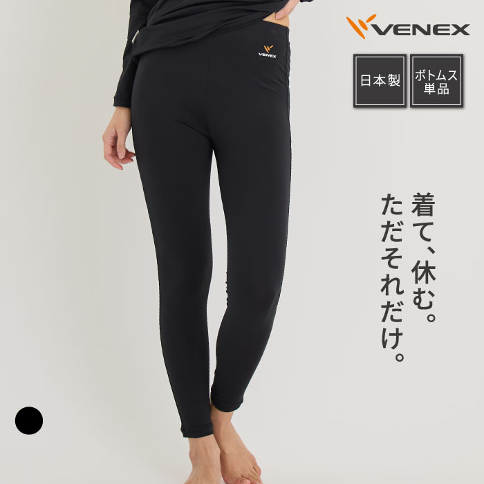 楽天市場】【期間限定】店内全品P10倍【VENEX公式】ベネクス